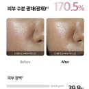 배생토목설계연구소 | 40대 홈케어 쿼드쎄라 뷰티디바이스 미니튠M1, 3중 주파수로 달라진 피부결 실사용 후기