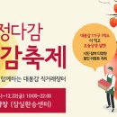 감 인쇄·복사