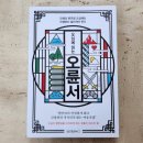 오십미리 이미지