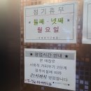 대패생각 구평점 이미지