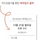 하나로플란트치과의원 이미지