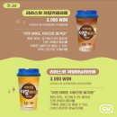 라라 편의점 이미지