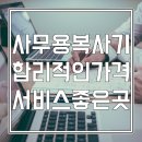 신도사무기 이미지