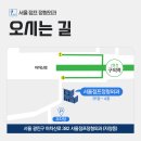 서울점프정형외과의원 이미지