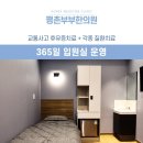 평촌교통 이미지