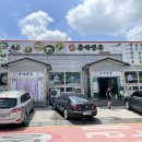 종가면옥 이미지