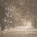 쉼표플라워 티스토리