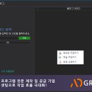 애드그램 - 북구 학정로 551-13 | 애드그램