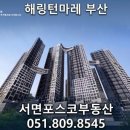 해링턴재테크공인중개사사무소 네이버블로그