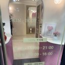 하나에너지 | 상암 정서현에스테틱 레아쥬 에너지테라피 후기 얼굴 축소 윤곽 리프팅 관리