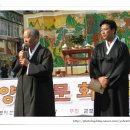 군포 양반문화축제 스케치 이미지