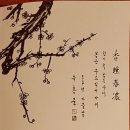 ＜강화백북스 - 80＞ 『나의 인생만사 답사기』 이미지