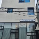 스포츠마사지 | 수성구 바른자세 체형교정 스포츠마사지 후기
