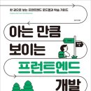 그린서적 이미지