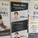 유엔아이 스크린골프 | 팀유앤아이 직장인 취미생활로 딱 제격인 스크린골프 강습 후기