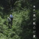 더와바 | あなたとなら歩いていたいと