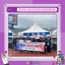 창녕국민체육센터 체육관 | 제29회 경상남도장애인생활체육대회 참가 후기