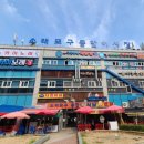 (주)인천종합어시장 네이버블로그