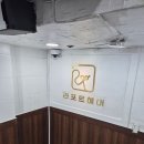 유은헤어 | 순천 미용실 추천, 라포르헤어 중앙점 유은점장님 히피펌 후기