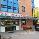 원곡공원로 이미지