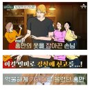 최홍만 20대 여 폭행사건의 진실 이미지