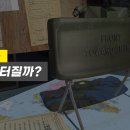 중공군의 인해전술에 미군이 빡쳐서 만든 무기 / 크레모아 Claymore Munition [3D애니메이션] 이미지