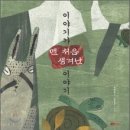 찜이야기 Daum카페