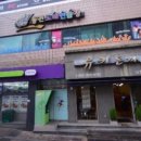 틴틴동전노래연습장 네이버블로그