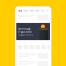rich광고