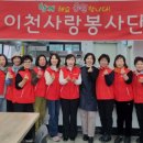에이스 경로당 이천뉴스