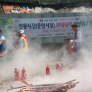 가정중앙시장(2) 이미지