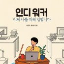 워커북스