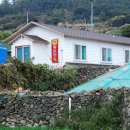 당사도민박 이미지