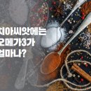 씨앗피트니스 이미지