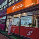 (양평 양평읍) NAAN 커리 떡볶이 버터치킨 세트 &amp; 탄두리 치킨 배달특급 픽업 후기