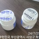 버드나무약국 이미지