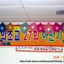 2006년 하반기 모임 이미지