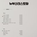 뉴부산 네이버블로그
