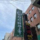 교대(3)역 이미지
