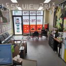 View공인중개사사무소 네이버블로그