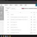 일기로 배우는 역사 이미지