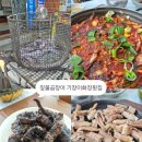 이화장 | 기장여행 짚불꼼장어 멸치쌈밥맛집 30년 전통 현지인맛집 기장이화장횟집