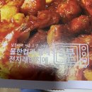 피자스쿨돈암점 | 피자에땅 메뉴 추천 : 피자에땅 불금피자