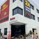 오거리세차장 이미지