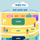 양양송이마트