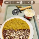 와플대학 부천역캠퍼스점 네이버블로그