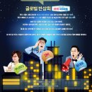 국제아파트 이미지