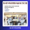 효사랑건강작은도서관 이미지