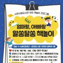 사천시립도서관 이미지