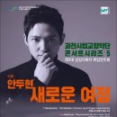 과천시립교향악단 콘서트시리즈3 이미지